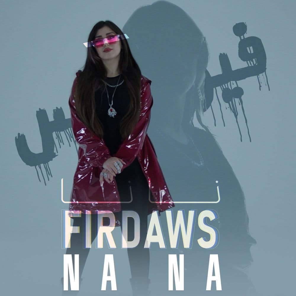 Na Na